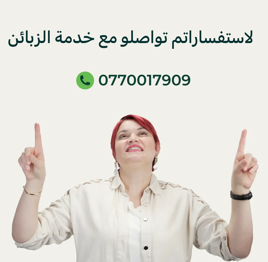 فورما 2