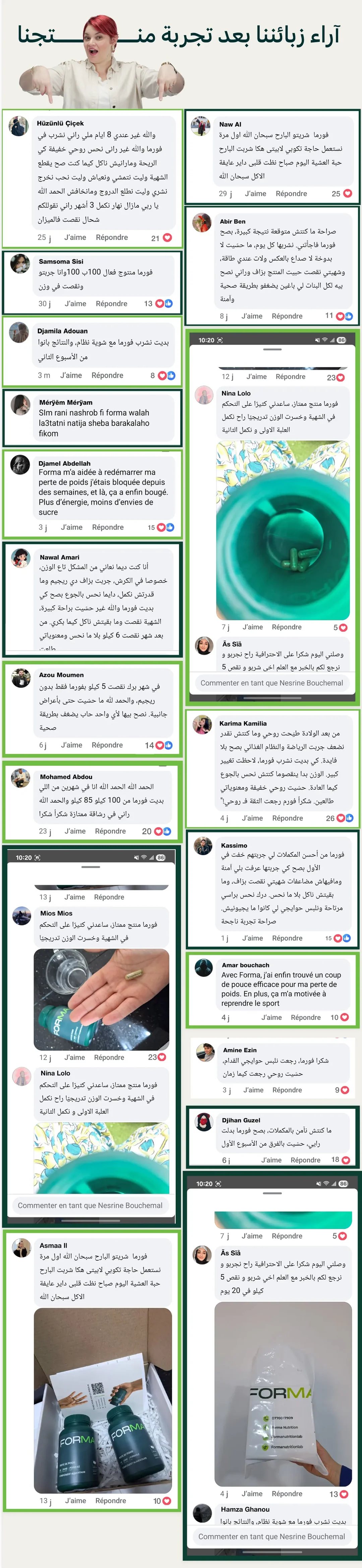 فورما 8