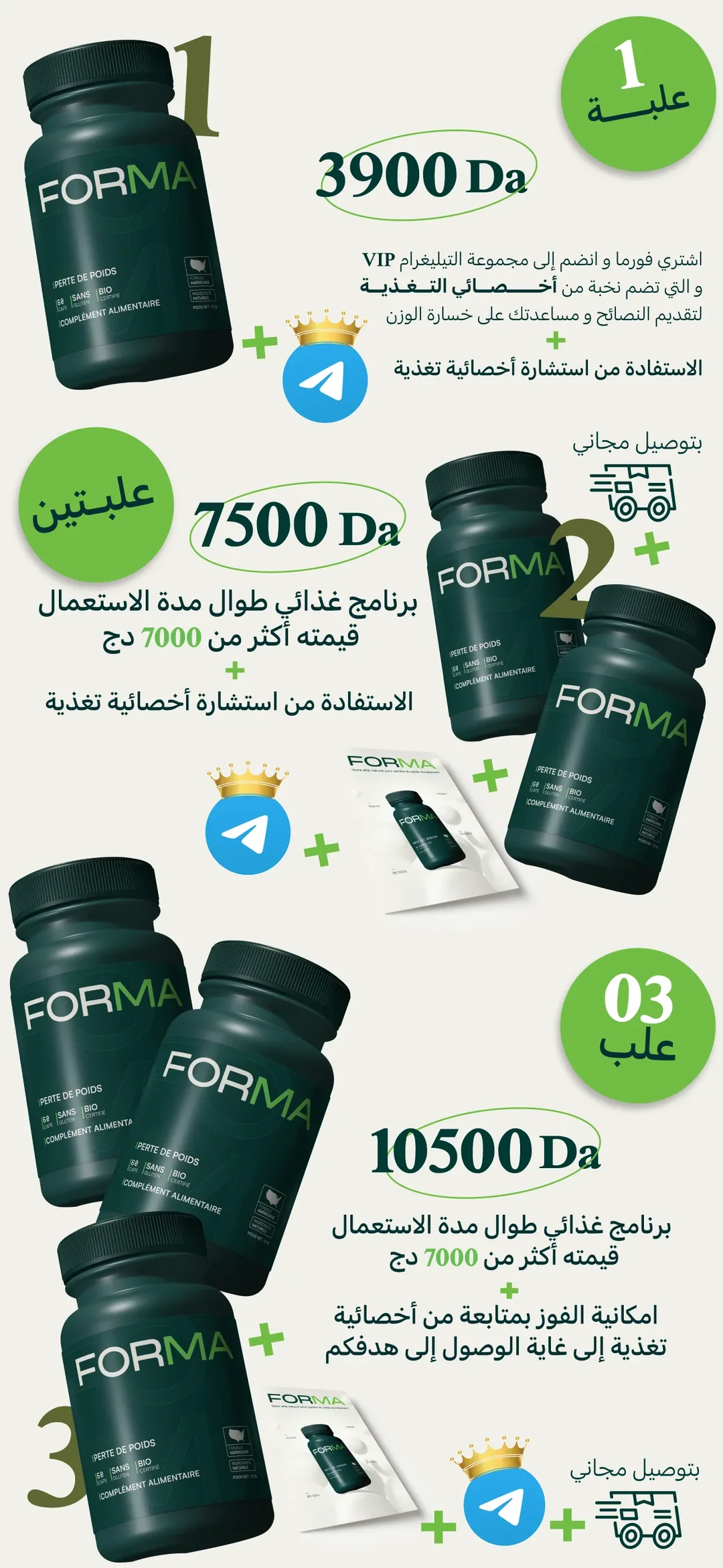 فورما 9